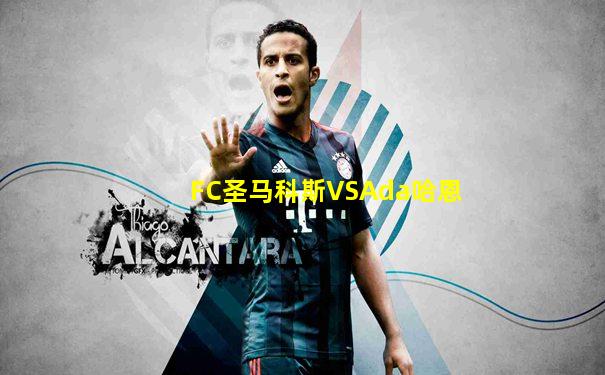 FC圣马科斯VSAda哈恩