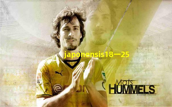 japonensis18一25