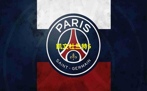 凯文杜兰特5